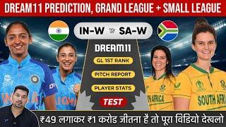 IN-W vs SA-W Test Match Dream11 Team  IN-W vs SA-W Test Match Dream11 Prediction  IN-W vs SA-W