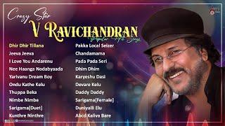 Crazy Star V Ravichandran Popular Hit Songs   Kannada Movies Selected Songs  #anandaudio