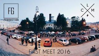 First Low Cars Meet 2016  Saint - Petersburg 