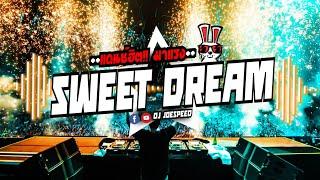 Sweet Dream แดนซ์ฮิต ตลอดกาล 2022 #JOESPEED