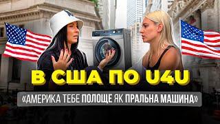  ФІТНЕС ТРЕНЕР В США  Ольга Лисенко про переїзд та життя в ЛА