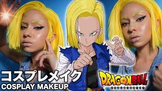 Android 18 COSPLAY Makeup TUTORIAL Dragon Ball Z Cosplay 人造人間18号コスプレメイク【ドラゴンボールＺコスプレ】