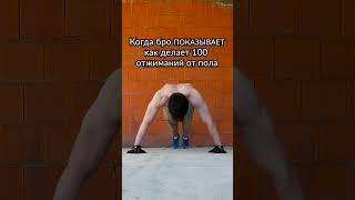 Качество ВМЕСТО Количества   #calisthenics #fitness #viral #pushups #БелыйКапюшон #БелаяМайка