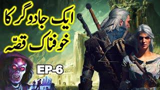 Jaadugar  Story of A Wizard  Urdu Hindi Horror Story  Ep 6