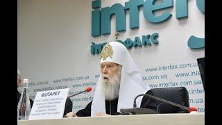 Томос ставить Українську Православну Церкву в залежність від Константинополя - Патріарх Філарет