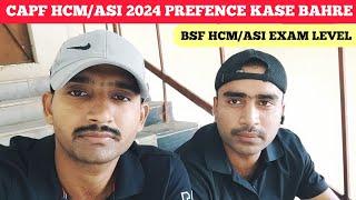 CAPF HEAD CONSTABLE MINISTERIAL AND ASI STENO 1st PREFERENCE KONSI BAHRE BSF HCMASI EXAM LEVEL 