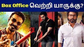 Box Office Collection Maari 2 Kanaa Adanga Maru Seethakathi  Tamil Movies  தமிழ்