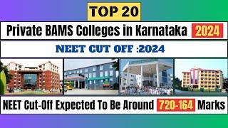 Top Private BAMS Colleges in Karnataka l 20 Best Private BAMS Colleges in Karnataka 2024l