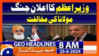 PM Shehbaz Sharif Big Statement on Operation Azm e Istehkam  Geo News 8 AM Headlines  25 June