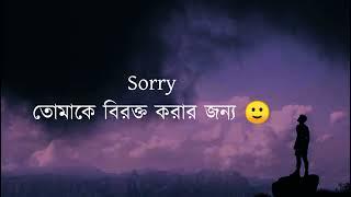 Sad Love Story । Bangla Sad Love Story 2021।sad sondo। koster sondo। Prio Tomo