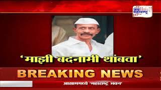 Arun Gawli  अरुण गवळीकडून वेबसिरिजविरोधात तक्रार  Marathi news