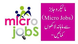 Freelancing with Micro Jobs - Earn $1000+ per month