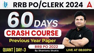 IBPS RRB 2024 Crash Course  RRB PO Clerk Quant Previous Year Paper By Shantanu Shukla