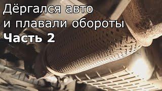 Ravon Chevrolet  Причина найдена. Нашёл и устранил у двигателя B15D2