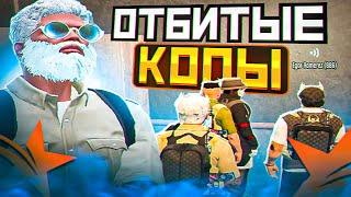 ОТБИТЫЕ КОПЫ В GTA5 RP ROCKFORD - ТУЛЕВО ГТА 5 РП  LSSD