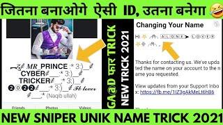 new unique facebook name trick 2021 new sniper unik facebook name trick 2021