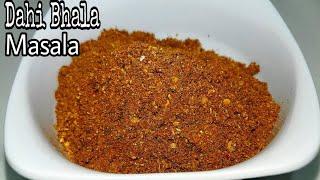 स्ट्रीट चाट सीक्रेट दही भल्ला का मसाला बनाने विधि  Dahi Vada Masala Recipe  Chaat Masala Recipe