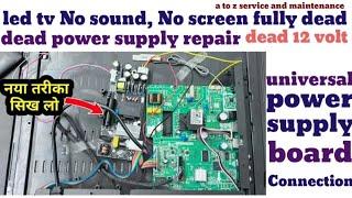 Intex 40 dead led tv power supply repair  led tv 12 volt drop problem #dead led tv repair