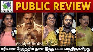 Anjaamai Public Review  Vidharth Rahman Vani Bhojan  Anjaamai Review