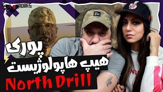 Poori - NORTH DRILL feat. Hiphopologist Reaction ری اکشن پوری هیپ هاپولوژیست آلبوم پ - دریل شمال