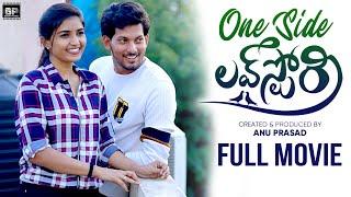One Side Love Story - Heart Touching Cute Love Story  Latest Telugu Short Film 2023 GenuinePictures