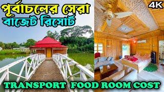 Purbachal Shitalakkhya Resort - পূর্বাচল শীতলক্ষ্যা রিসোর্ট  30 Mins from Dhaka  Resort near Dhaka