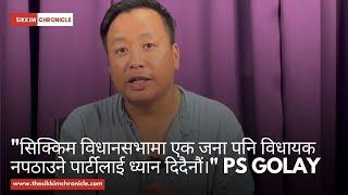 सिक्किम विधानसभामा एक जना पनि विधायक नपठाउने पार्टीलाई ध्यान दिदैनौं। PS Golay