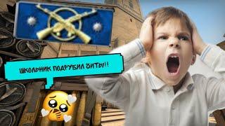 Магистр-хрпнитель элита в 9 лет? Играл с читами? Троллинг в КСГО