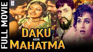 Daku Aur Mahatma 1977  डाकू और महात्मा  Hindi Full Movie - Rajendra Kumar Reena RoyKabir Bedi