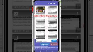 Delete Photo Ko Wapas Kaise Laye 100% Working  How To Recover Deleted Photo Video On Android Phone