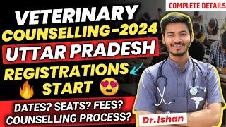 Veterinary Counselling 2024 Update  Uttar Pradesh Veterinary Counselling 2024 Started  UPCATET