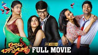 Babu Baga Busy Telugu Full Movie 4K  Avasarala Srinivas  Sreemukhi  Tejaswi Madivada  Mishti