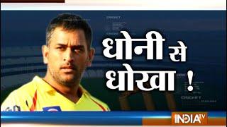 Cricket Ki Baat Dhoni Jadeja and Other Star Players Up for Grabs in IPL Draft