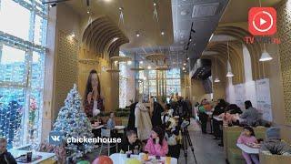 В одном из крупнейших микрорайонов Твери открылся ресторан быстрого обслуживания «Чикен Хауз»