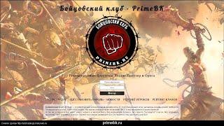 PrimeBkDirtyYouTube  9 левела побеждает Бредсивойкобылы 10 левелаВсе на NCOMBATS.COM