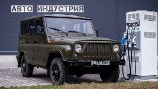 Электрический УАЗ «Хантер» Hunter  Uaz Mwm Spartan Ev поступил в продажу в Европе