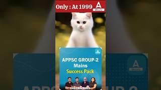 Unbelievable.. AP Sucess Pack Now Avail Only For 1999 #adda247telugu