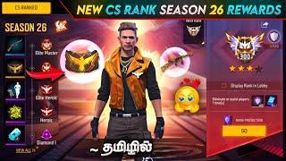  NEXT CS RANK SEASON 26 ALL FREE REWARDS  FF UPCOMING UPDATES IN TAMIL  FF NEW EVENT