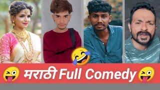 Full Comedy Marathi Tik Tok Videos   Comedy Video  Marathi TikTok