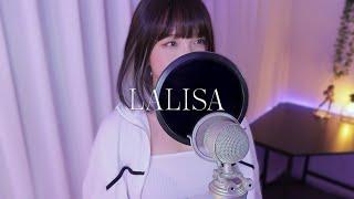 LISA리사 -  LALISA 라리사 COVER by 새송｜SAESONG