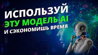 Как легко удалять объекты с изображений при помощи AI?