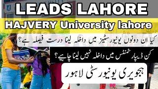 Leads University Lahore  Hajvery University Lahore  Admission Guidance