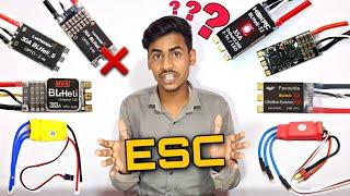 Best ESC for Drone  How to select ecs for drone  Esc problem & solution #22