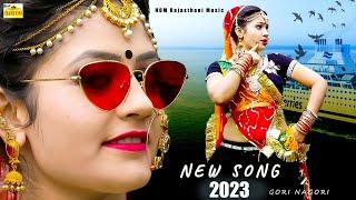 NEW SONG 2024 - थारे बिना जिंदगी है बेकार New Video Gori Nagori#Latest Rajasthani Dj Hit Love Song