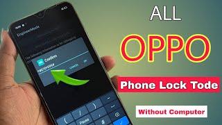 2023 Method- oppo ka lock kaise tode oppo mobile ka lock kaise tode oppo ka password kaise tode