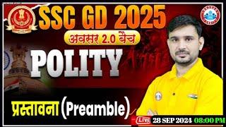 SSC GD POLITY CLASS-06SSC GD POLITY CLASSSSC GD GK-GS CLASSPolity By Ajeet Sir‎@RojgarwithAnkit