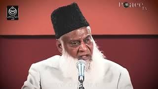 Most Important Hadith In Islam - EVERY MUSLIM MUST WATCH THIS - Dr Israr Ahmed Powerful Reminder