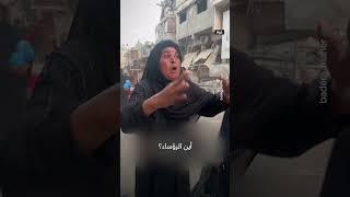 غزية تروي فاجعة استشهاد ابنها واستمرار نزيفه أربع ساعات قبل وفاته إثر استهدافه من قبل الاحتلال