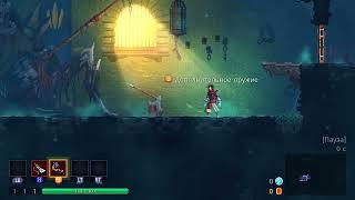 Dead Cells Konami Code ↑↑↓↓←→←→BA