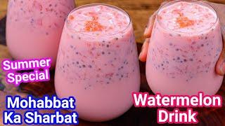 Mohabbat Ka Sharbat - Healthy Watermelon Summer Special Drink  Mohabbat Sharbat Watermelon Juice